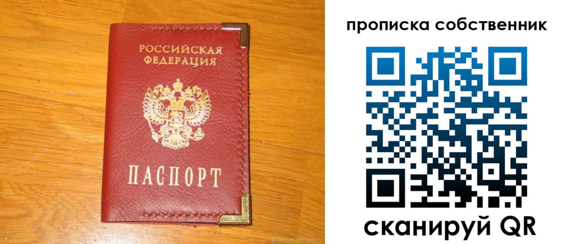 форма 3 в Звенигороде