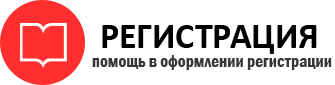 прописка в Звенигороде id994052